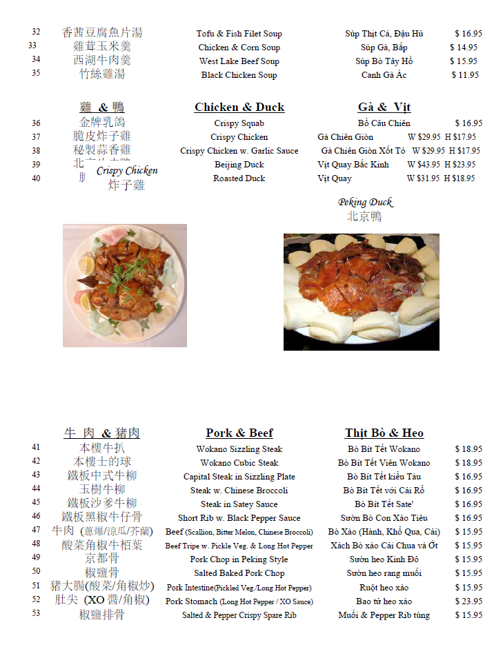 ocean harbor dim sum philadelphia menu